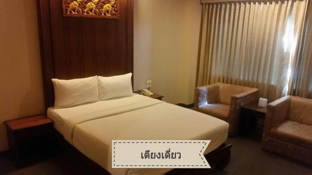Sri U-Thong Grand Hotel Suphan Buri Dış mekan fotoğraf