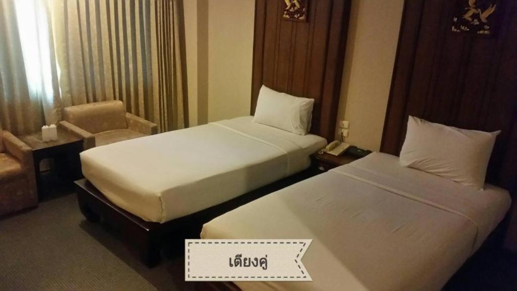 Sri U-Thong Grand Hotel Suphan Buri Dış mekan fotoğraf